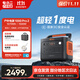 電小二【超輕1度電】戶(hù)外電源移動(dòng)1500W大容量大功率便攜露營(yíng)自駕220V應急啟動(dòng)備用儲能太陽(yáng)能蓄電池 1500W 1070Wh 新品1000Pro2