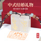 讀印情侶姓名印章定制閨蜜生日訂結新婚紀念日禮物小眾輕奢高級送新娘 印章+鳳尾盒