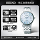 精工（SEIKO） 男表 Presage領(lǐng)航系列雞尾酒防水機械男表SRPE19J1 生日禮物