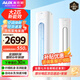 奧克斯（AUX）大2匹變頻冷暖節(jié)能省電柜機(jī)空調(diào) 新能效升級 自清潔 低噪 除菌 立柜式空調(diào)柜機(jī)客廳柜機(jī) 以舊換新 大2匹 三級能效 省電款變頻大風(fēng)量柜機(jī)