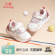 牧童兒童運(yùn)動(dòng)鞋男童2025春秋新款輕便緩震幼兒園皮面跑步鞋子女童 櫻花粉 27 鞋內(nèi)長(zhǎng)17.5cm