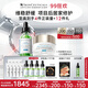 修麗可色修30ml+242面霜48ml 護膚品保濕舒緩修紅修護教師節禮物禮盒
