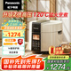 松下（Panasonic）【國補85折】電壓力鍋0涂層316不銹鋼內膽高壓鍋5L家用智能電飯煲2.0倍高壓煲湯煮飯 PSS501 
