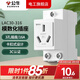 公牛模數(shù)化插座LAC30多孔5孔三插導(dǎo)軌式配電箱電源插座 LAC30-316模數(shù)化導(dǎo)軌插座(3孔/16A)