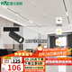 雷士（NVC）磁吸軌道燈精品明裝無邊框筒燈客廳導(dǎo)軌燈商業(yè)無主燈led線條 【明裝導(dǎo)軌射燈】12瓦暖白光