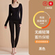 密汐皙迪（micisty）保暖內衣套裝女士秋冬季緊身低領(lǐng)口發(fā)熱美體新款秋衣秋褲 [單套裝]黑色[無(wú)痕美體保暖超彈] S -建議體重80-140斤145-155CM