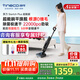 添可（TINECO）洗地機(jī)芙萬(wàn)Stretch Plus超能版180°躺平掃拖一體自動(dòng)清潔拖地機(jī)洗拖吸一體家務(wù)擦地掃地機(jī)器人 芙萬(wàn)Stretch Plus超能版