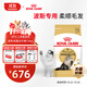皇家波斯成貓糧 P30 通用糧 12月以上 10KG