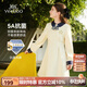 英氏（YEEHOO）女童連衣裙兒童公主裙中大童裝洋裝學(xué)院風(fēng)休閑時(shí)尚秋裝  米白 150