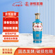 汾陽(yáng)王藍瓷光瓶 清香型白酒 42度500ml 單瓶裝 杏花村汾味白酒