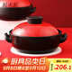 泥火匠韓廚干燒煲耐熱陶瓷2500ml明火煲仔飯寬口淺砂鍋燉湯煲蓮姐同款