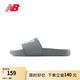 NEW BALANCE NB官方25新款男鞋女鞋休閑舒適運動輕便拖鞋200系列 灰色 SUF200Q3 41.5 腳長26CM