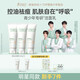 袋鼠媽媽青少年潔面乳青春期控油祛痘學(xué)生護膚品兒童洗面奶100g*3