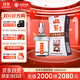 迎駕貢酒  銀星 濃香型白酒 42度  520ml 單瓶裝 