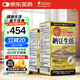 ISDG日本原裝進(jìn)口納豆激酶膠囊4000FU 血管順暢降血栓血脂180粒*2盒裝