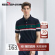 柒牌【絲光棉】條紋polo衫男春夏時(shí)尚休閑中青年短袖