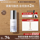 卡姿蘭（Carslan）煥采潤色隔離霜妝前打底BB霜修飾暗沉02亮膚紫30g 生日禮物送女生