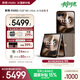 摩托羅拉【政府補(bǔ)貼】聯(lián)想moto Razr 60 Ultra AI元啟版 4英寸大外屏 驍龍8至尊版 5G手機(jī) 16+256 流金椴木