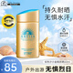 安熱沙（Anessa）小金瓶防曬霜 男女通用防水養膚隔離紫外線(xiàn)安耐曬防曬 【便攜裝】小金瓶防曬霜60ml