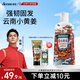 澳雪（accen）孫楊代言 小黃姜生姜洗發(fā)水洗發(fā)露 【國妝特證】強韌固發(fā)300ml