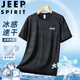 JEEP SPIRIT吉普短袖T恤男士夏季大碼高彈休閑冰絲速干戶(hù)外運動(dòng) 黑色 5XL