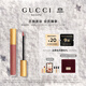 古馳（GUCCI）傾色云霧唇釉口紅208甜颯蜜桃色霧面啞光生日禮物女士送女友