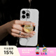 PopSockets【向山野·手機殼】泡泡騷磁吸防摔手機保護套適用蘋(píng)果iPhone17/16ProMax磁吸透殼純感殼手機殼 雪山白 iPhone 16 Pro Max
