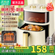 SUBOAER蘇泊空氣炸鍋一體機(jī)家用可視10L大容量免翻面智能定時(shí)觸屏多功能 8L 旗艦可視款+循環(huán)熱風(fēng)+抗菌內(nèi)膽
