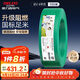 德力西（DELIXI）電線(xiàn)電纜 ZC-BV4平方阻燃單芯單股銅線(xiàn) 家用銅芯電線(xiàn) 100米 綠色 