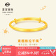 菜百首飾 黃金手鐲 足金拋光推拉式兒童黃金手鐲 計價(jià) 約5.45克