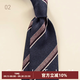 CULTUM條紋商務(wù)領(lǐng)帶經(jīng)典箭頭色織紋理正裝職業(yè)西裝紳士領(lǐng)帶禮盒裝 02
