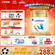 飛鶴聚聰名DHA補(bǔ)腦 專研兒童配方奶粉(3-14歲) 800g罐裝
