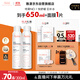 雅漾（Avene）舒泉調理噴霧300ML補水保濕爽膚濕敷水敏肌護膚化妝水大噴禮物