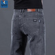 啄木鳥(niǎo)春秋季高端牛仔褲男士新款棉質(zhì)修身透氣直筒彈力百搭休閑長(cháng)褲子男 煙灰色 32 （130-140斤）