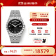 帝舵（TUDOR）明星同款男皇家系列自動(dòng)機械男士腕表41mm【11.11提前購】 鋼帶黑盤(pán)鉆m28600-0004