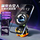 迪加倫太空人車(chē)載手機支架磁吸桌面吸盤(pán)固定汽車(chē)導航專(zhuān)用手機架夾創(chuàng  )意