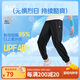 361°兒童長(cháng)褲25夏男女中大童透氣涼感防曬防蚊運動(dòng)彈力褲 黑165