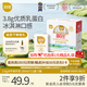 百菲酪水牛奶純牛奶 3.8g優(yōu)質(zhì)乳蛋白寶寶愛(ài)喝200ml*12盒 中秋送禮禮盒裝