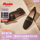 Bata樂福鞋女2025春商場(chǎng)英倫羊皮粗跟軟底一腳蹬AVL44AA5 墨綠 37
