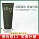 高麗雅娜綠豆洗面奶水乳面霜面膜精華套盒防曬霜護膚品 美顏柔膚洗面奶150ml