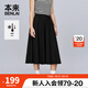 本來(lái)（benlai）女士涼感山系裙褲25夏季新款七分闊腿休閑褲子女BNS650035 黑色 M (M-L)