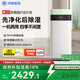 華為智選鴻蒙智選720智能空氣凈化除濕一體機 iF設計獎 除濕機/抽濕機家用輕音工業(yè)地下室復式別墅國家補貼