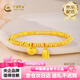 中國黃金（CHINA GOLD）足金999盤纏碎金黃金手鏈女士黃金手串送女友老婆七夕情人節(jié)禮物 【今/次日達】福牌如意金重約3.9g