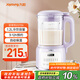 九陽（Joyoung）豆?jié){機1.2L 家庭容量預(yù)約時間一鍵清洗 家用多功能破壁機料理機榨汁機D2136紫色【抖音同配】