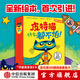 皮特貓什么都不怕！【2-6歲】 金柏莉 迪安等著 中信出版社圖書