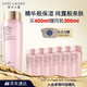雅詩(shī)蘭黛爽膚水400ml粉水化妝水補水護膚品套裝化妝品禮盒生日禮物送女友