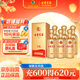 古井貢酒 V6 濃香型白酒 50度 500ml*6瓶 整箱裝 口糧酒