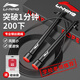 李寧（LI-NING）競速跳繩比賽中考考試專(zhuān)用鋼絲繩子專(zhuān)業(yè)兒童中小學(xué)生超輕雙搖繩