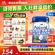 愛(ài)他美（Aptamil）英國愛(ài)他美白金版先進(jìn)版 原裝進(jìn)口 嬰兒營(yíng)養配方牛奶粉 3段【沖500得516+優(yōu)惠券】 800g 3罐