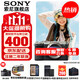 索尼（SONY）Alpha 7C II 新一代全畫(huà)幅雙影像小“7” A7C2 A7C二代A7Cii 銀色單機【贈256G卡+相機包+電池+皮套等】 官方標配